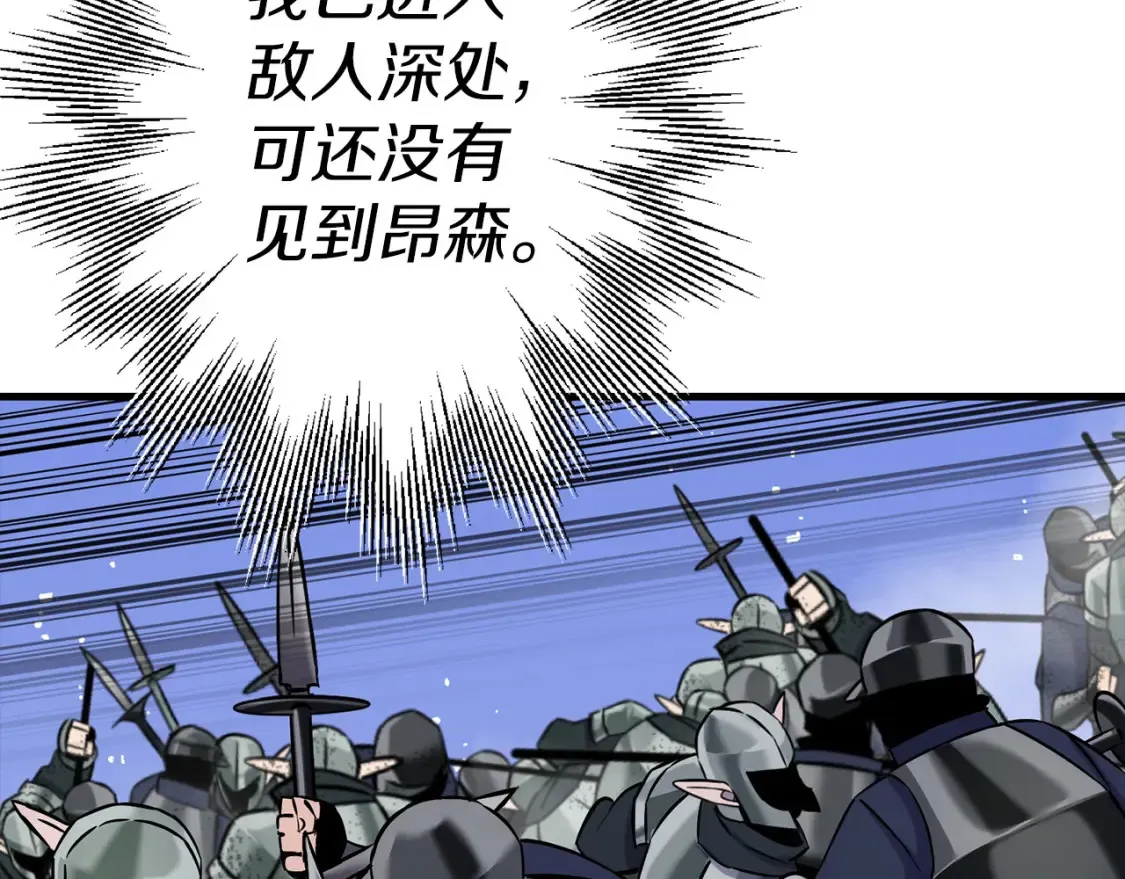 第132话 第一骑士102
