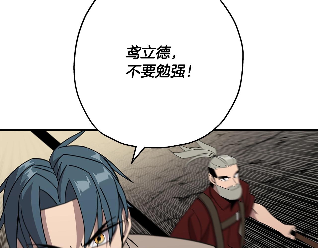 第69话 万夫莫开105