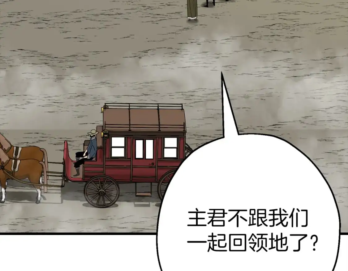第129话 宣战16