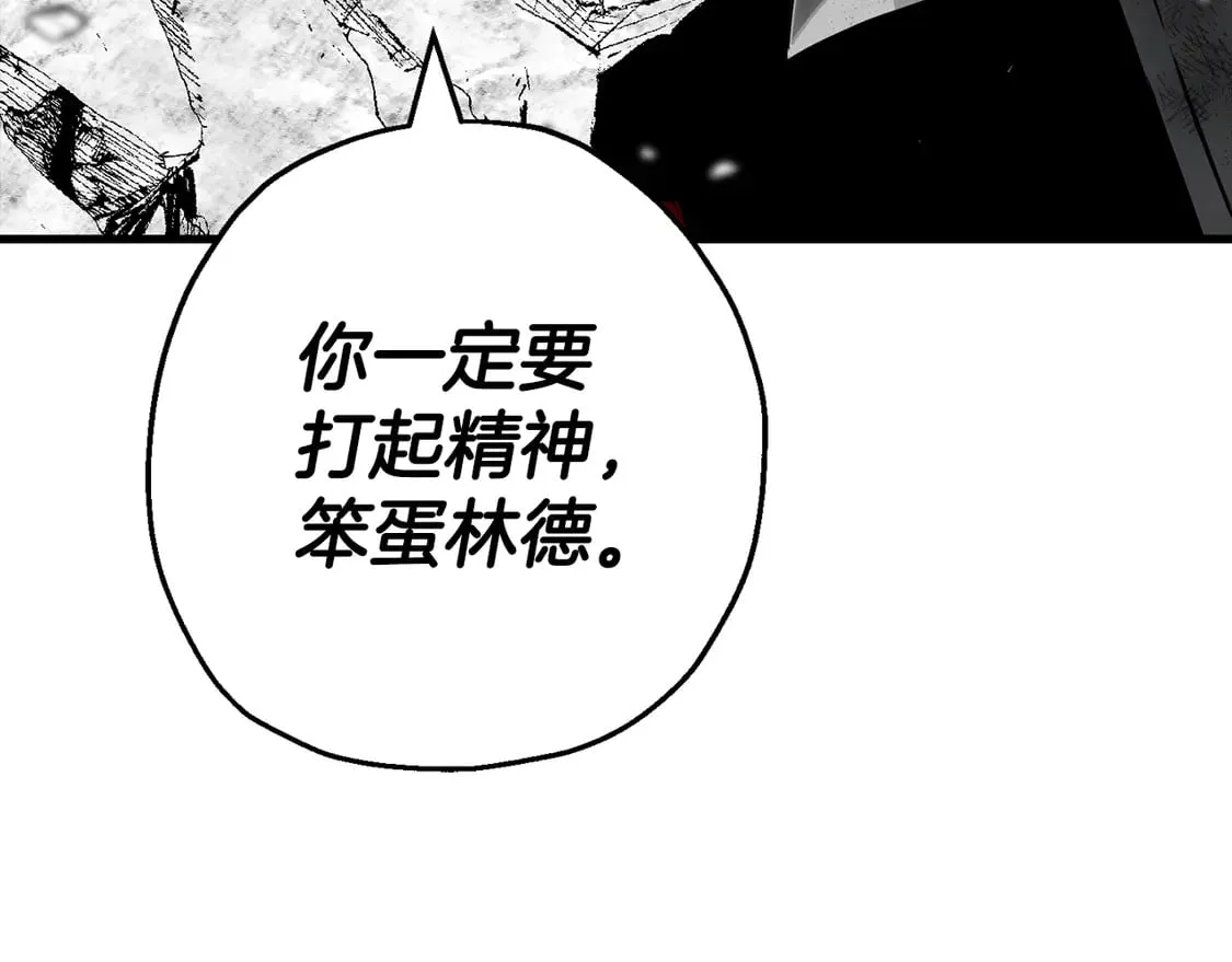 第133话 危险的敌人119