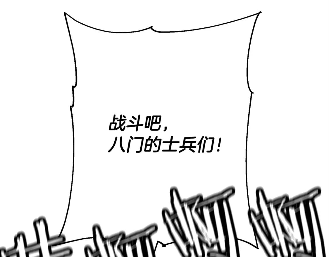 第107话 攻克巨人（？？？）20