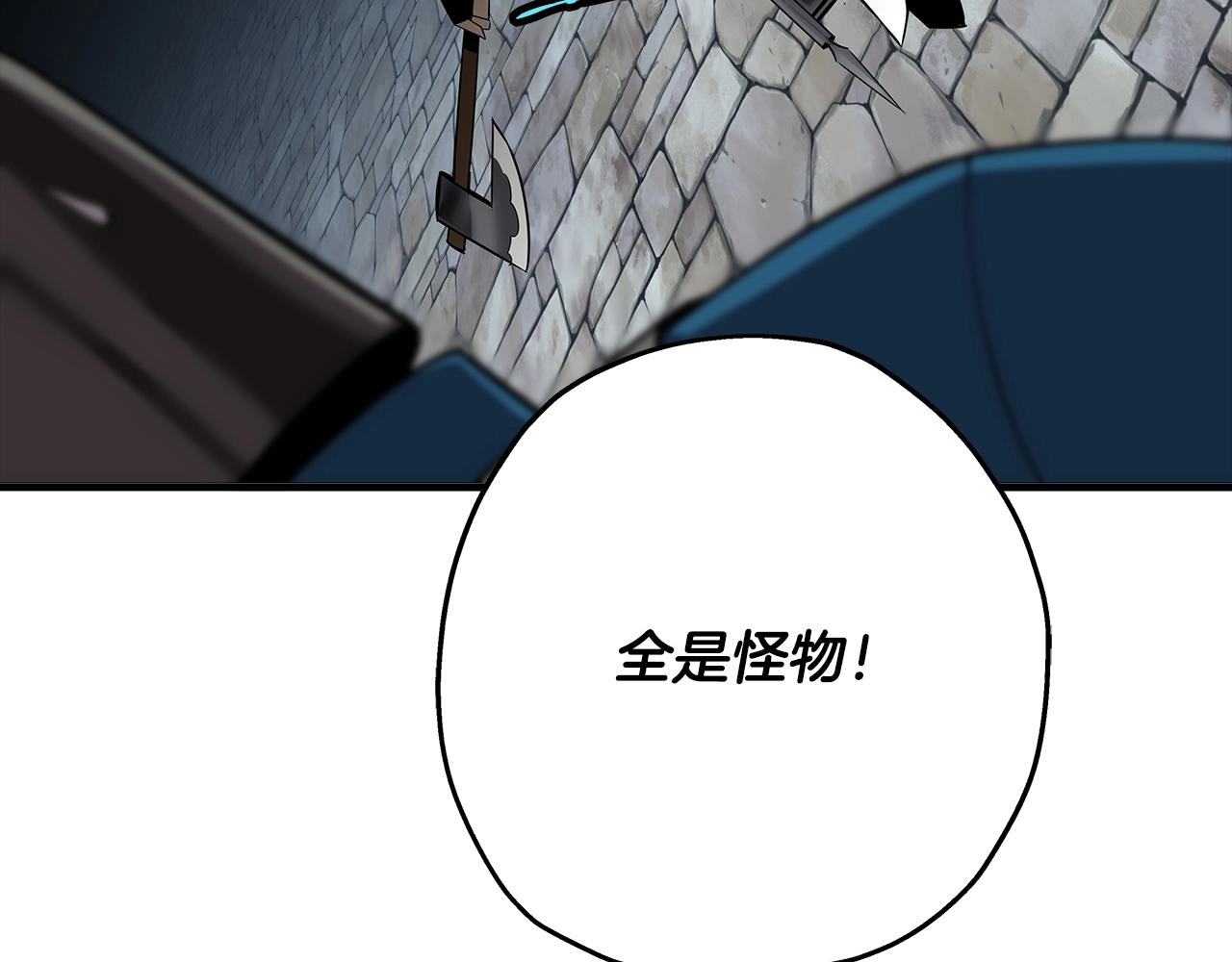 第63话 雷霆之怒221