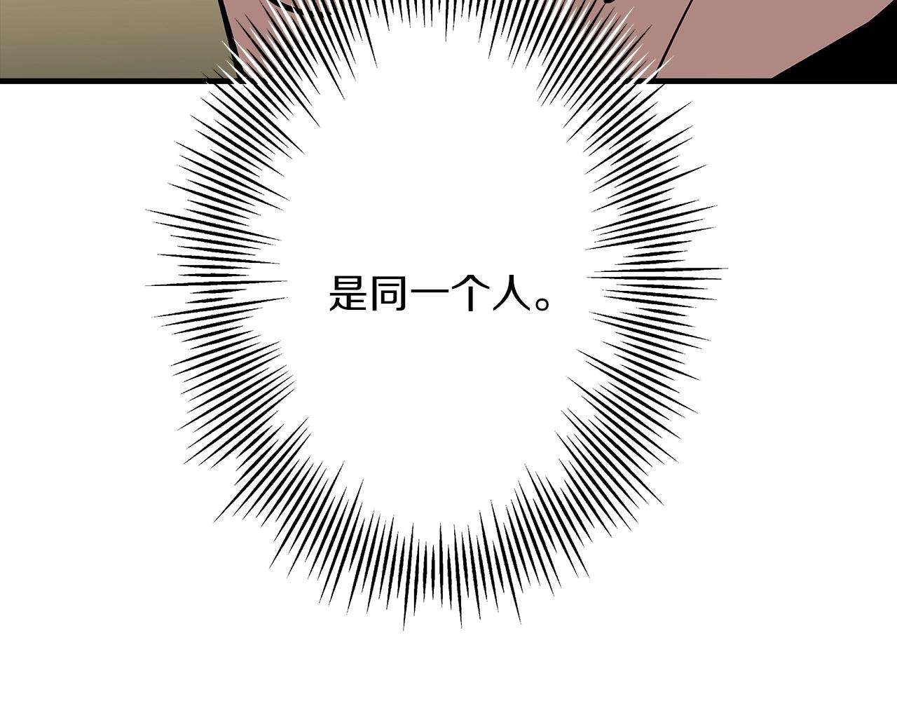 第41话 围剿83