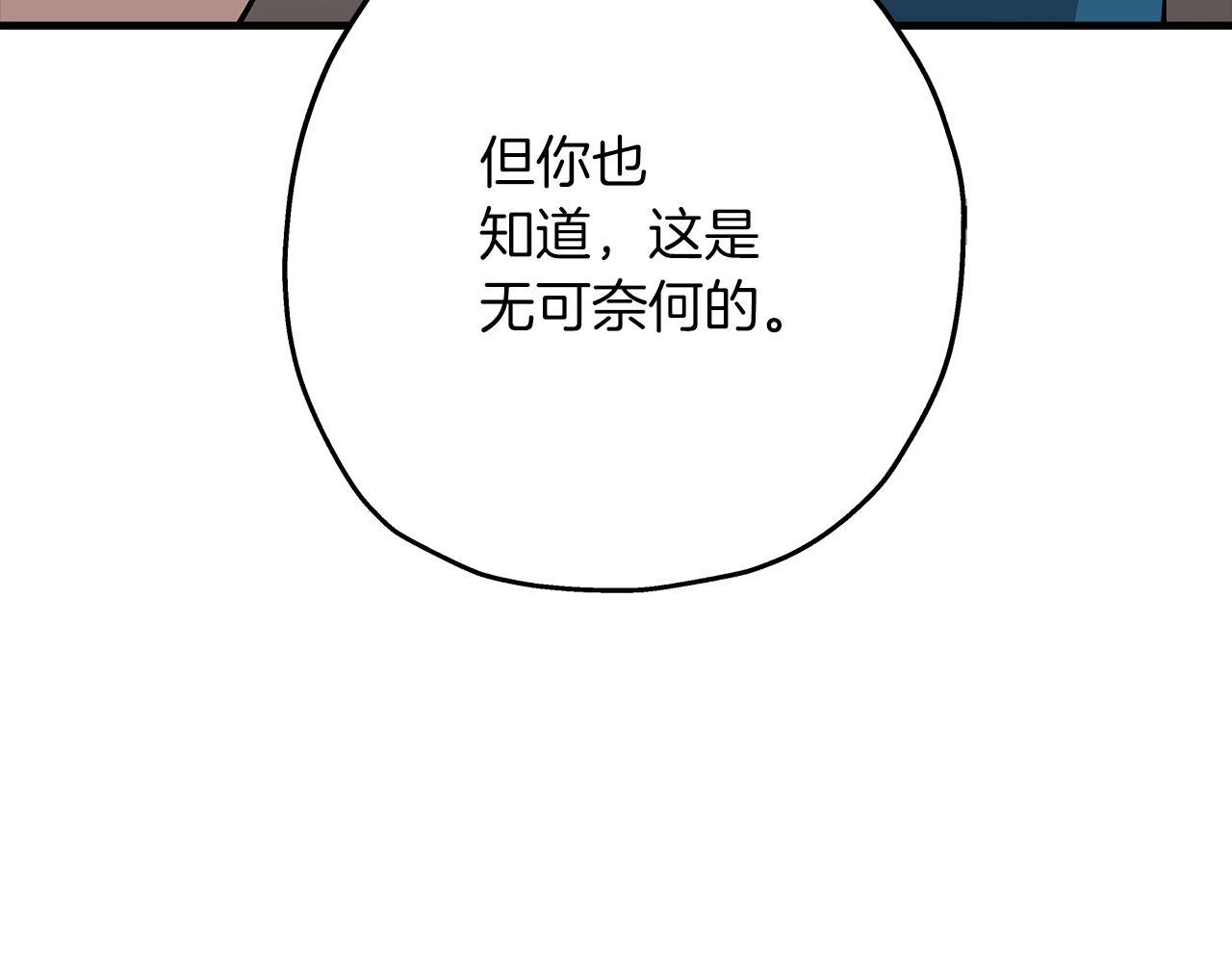 第34话 他无罪！我说的！26