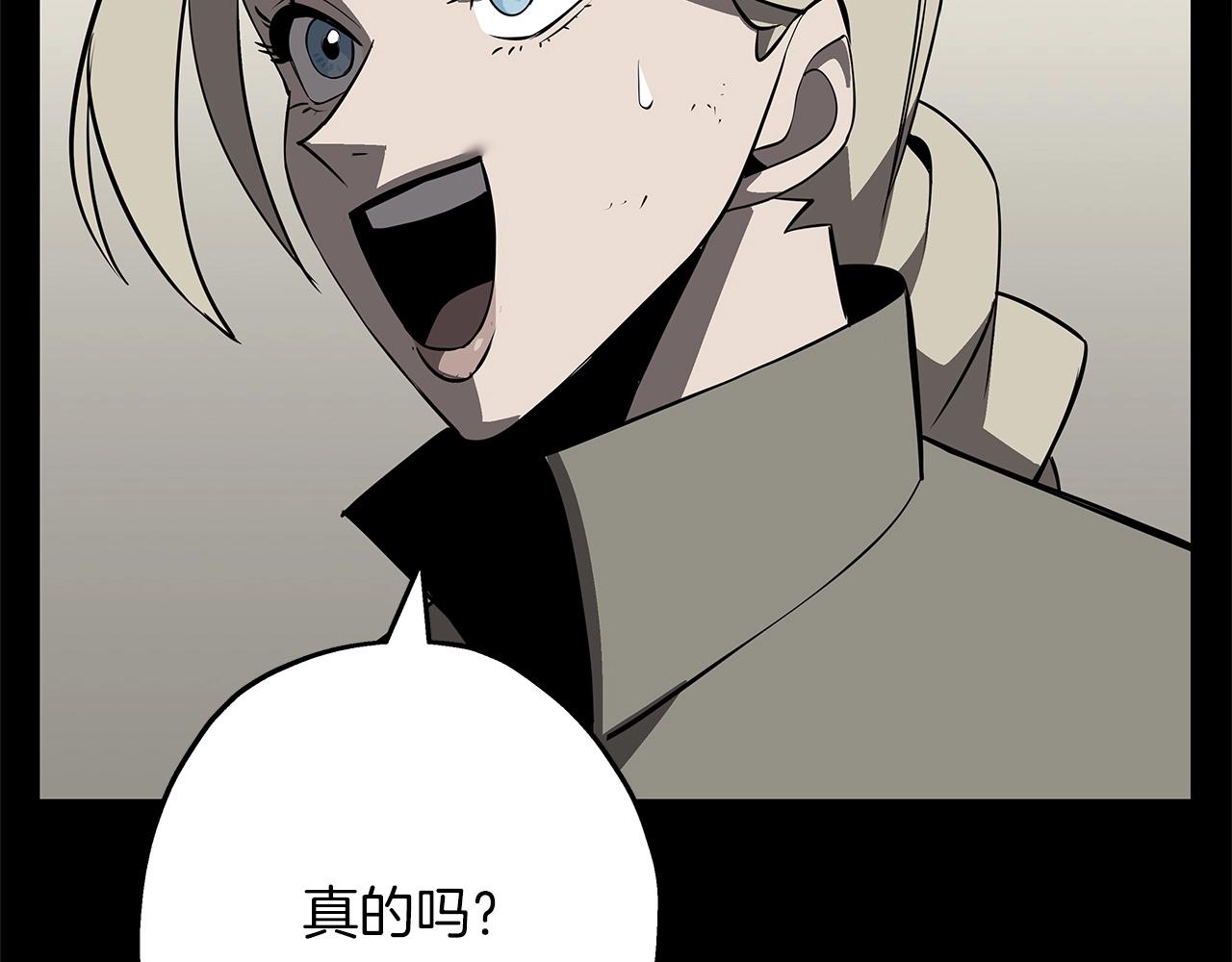 第62话 谁敢放肆！89