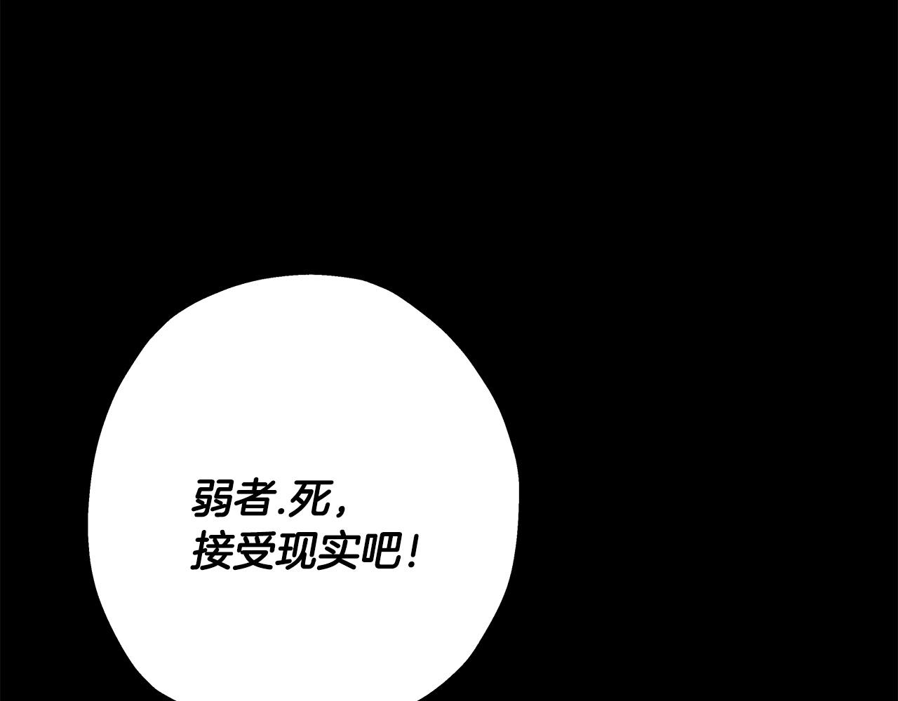 第65话 我叫阿克斯！107
