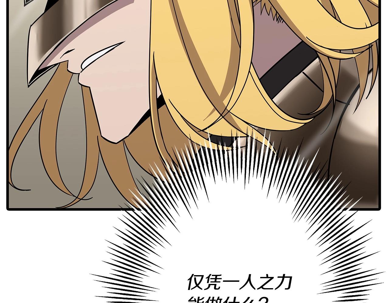 第88话 挑衅232