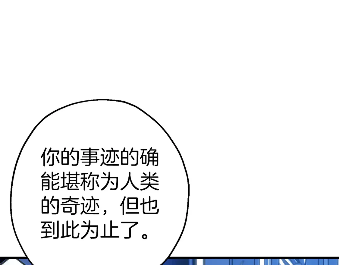 第138话 龙的愿望145