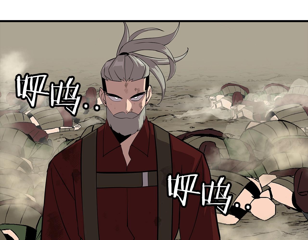 第67话 孤高的独行者124