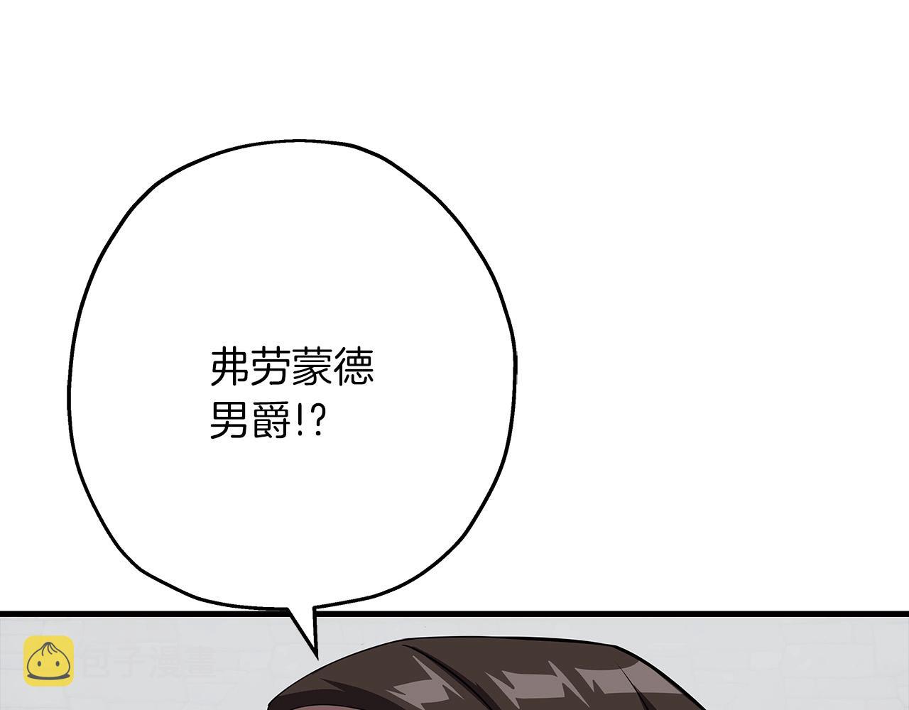 第64话 你到底是谁34