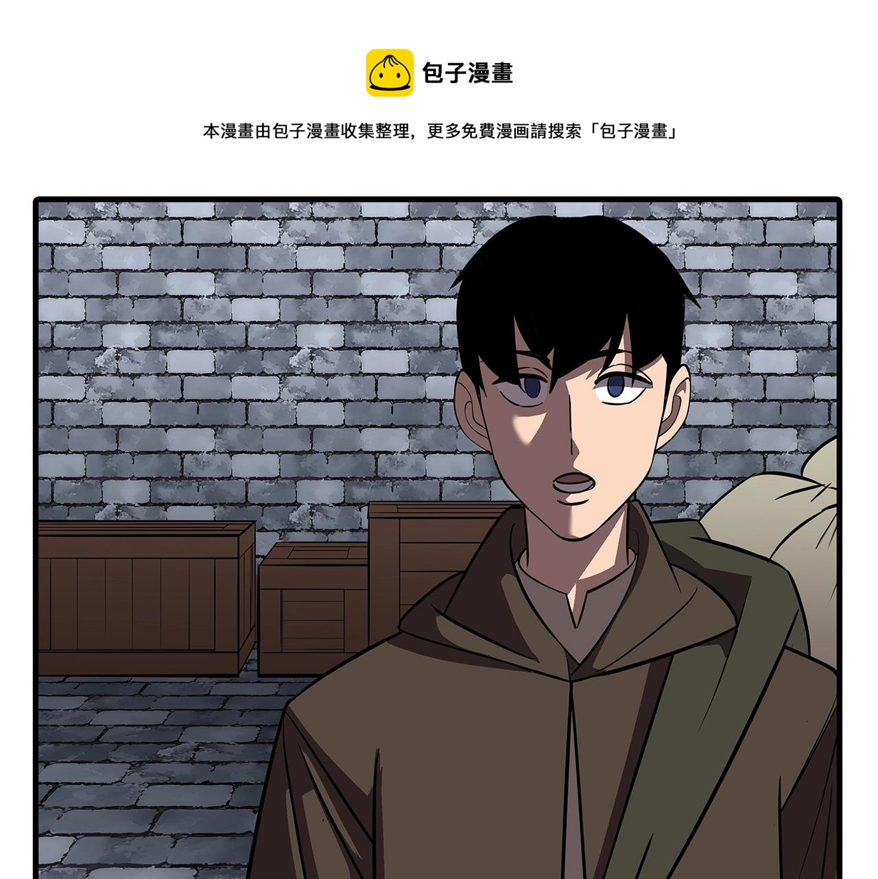 第60话 真正的领主！30