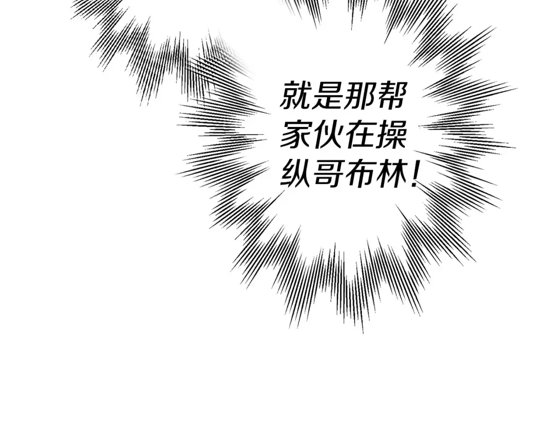 第131话 战争的真面目25