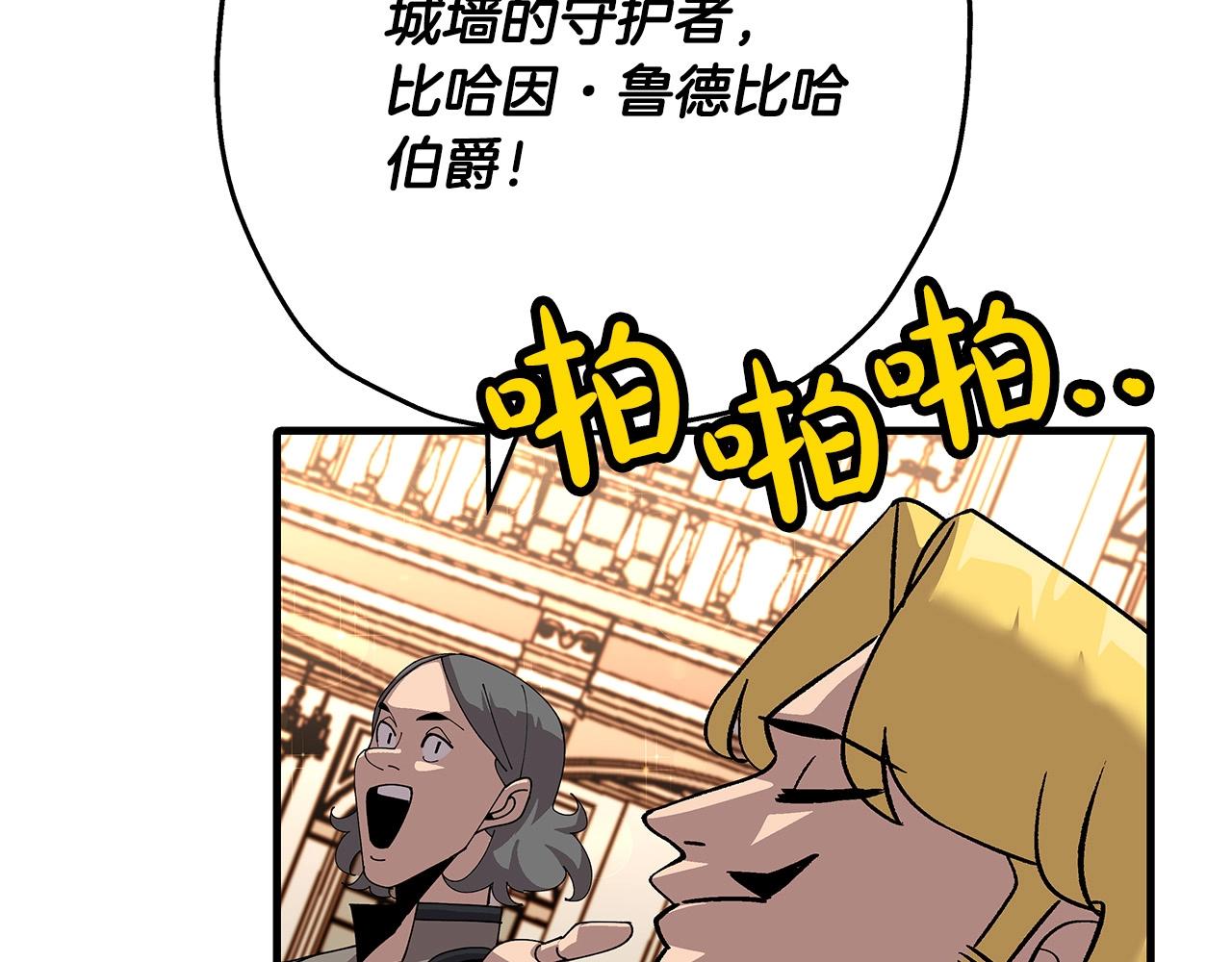 第56话 男爵克里斯72