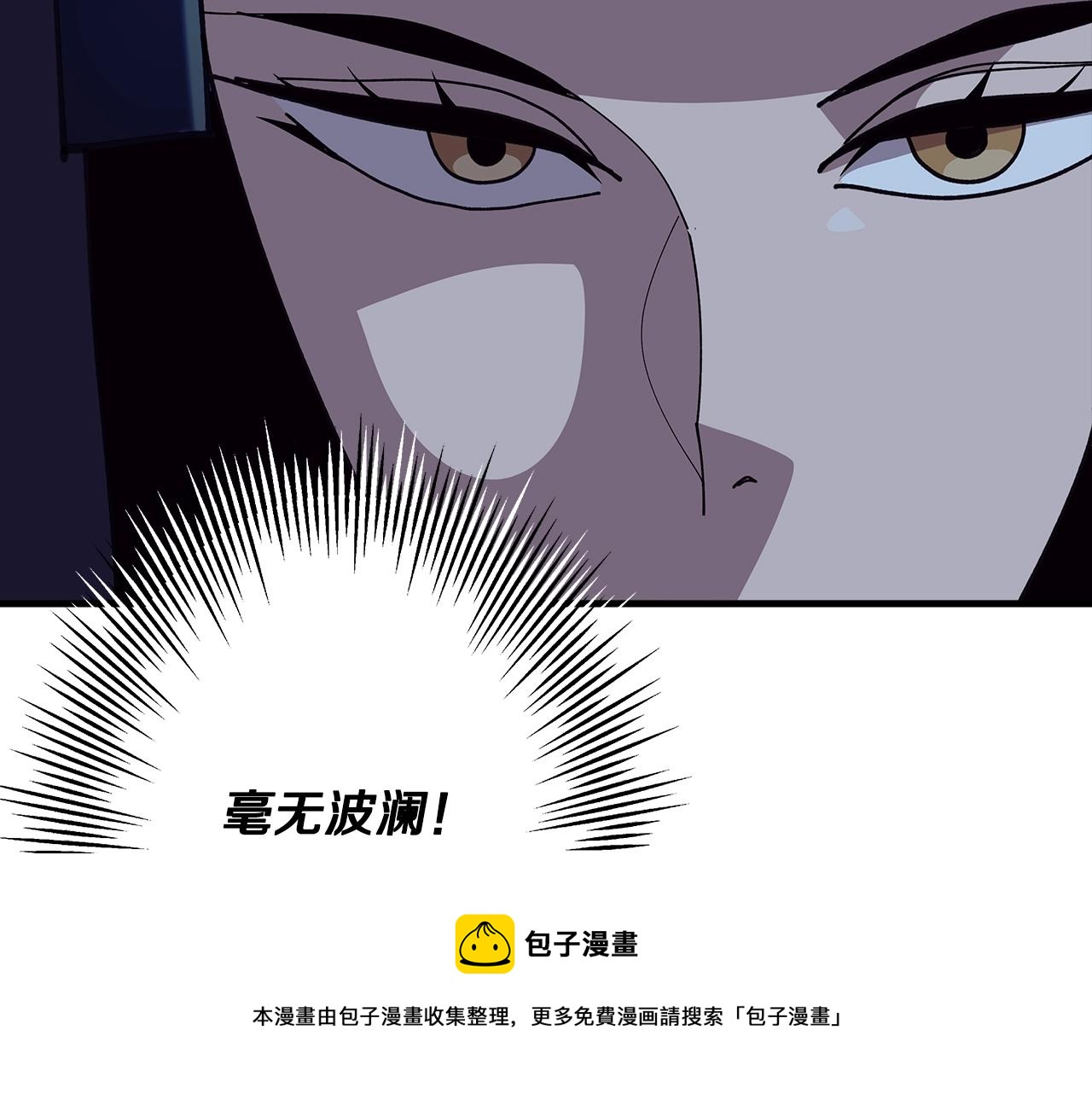 第44话 城内的刺客88