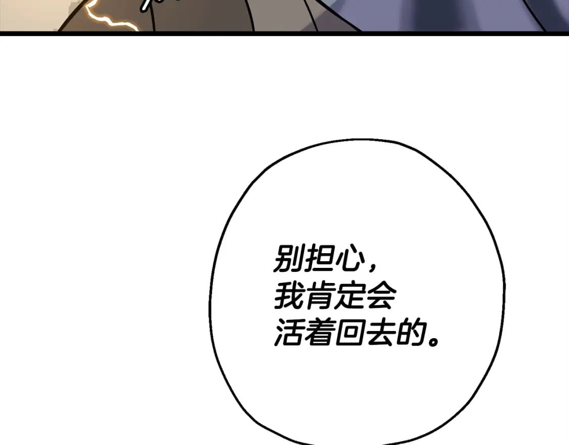 第104话 弱小无助克里斯136