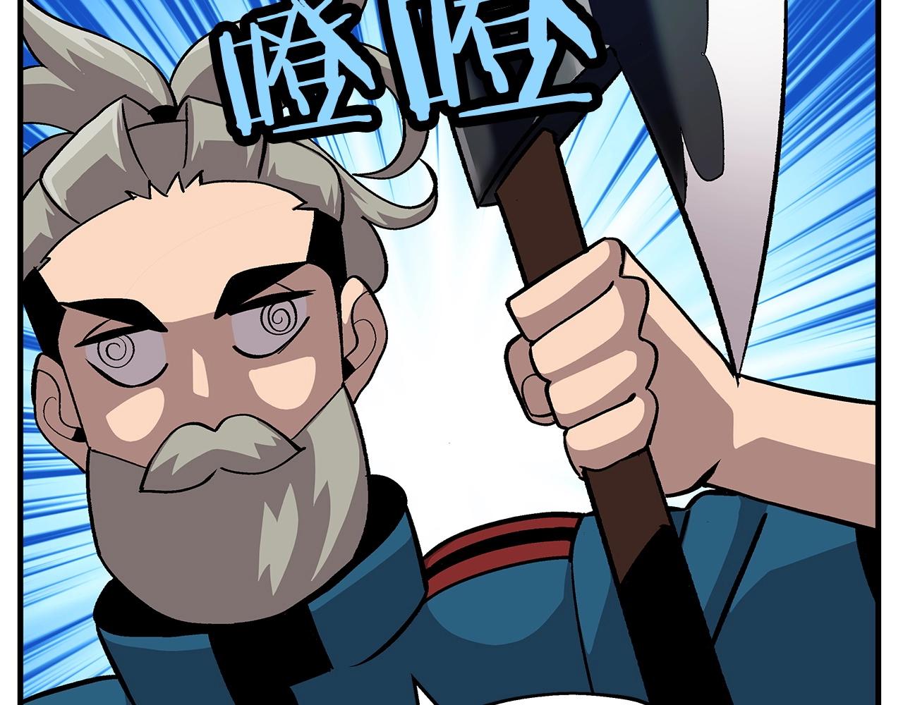 第50话 战争的终结173
