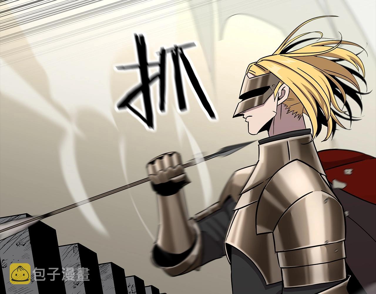 第88话 挑衅118
