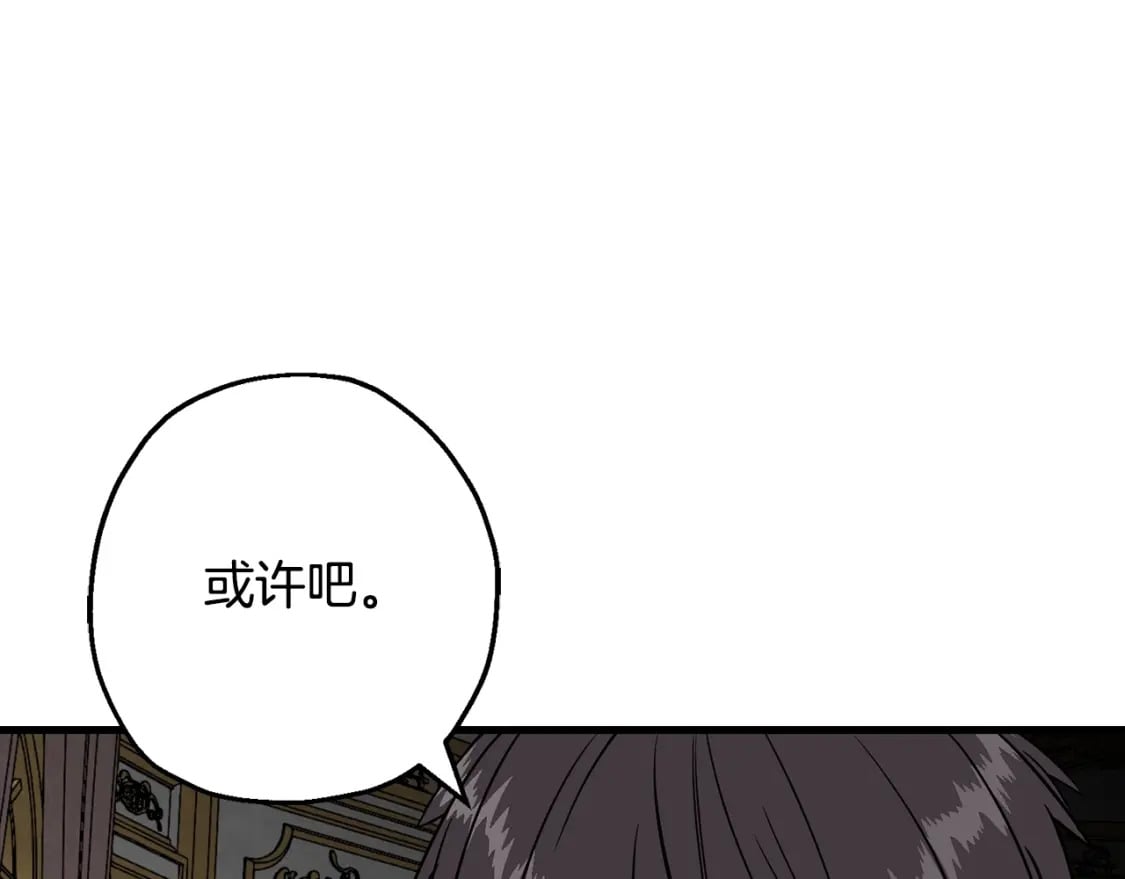 第103话 大事不妙41