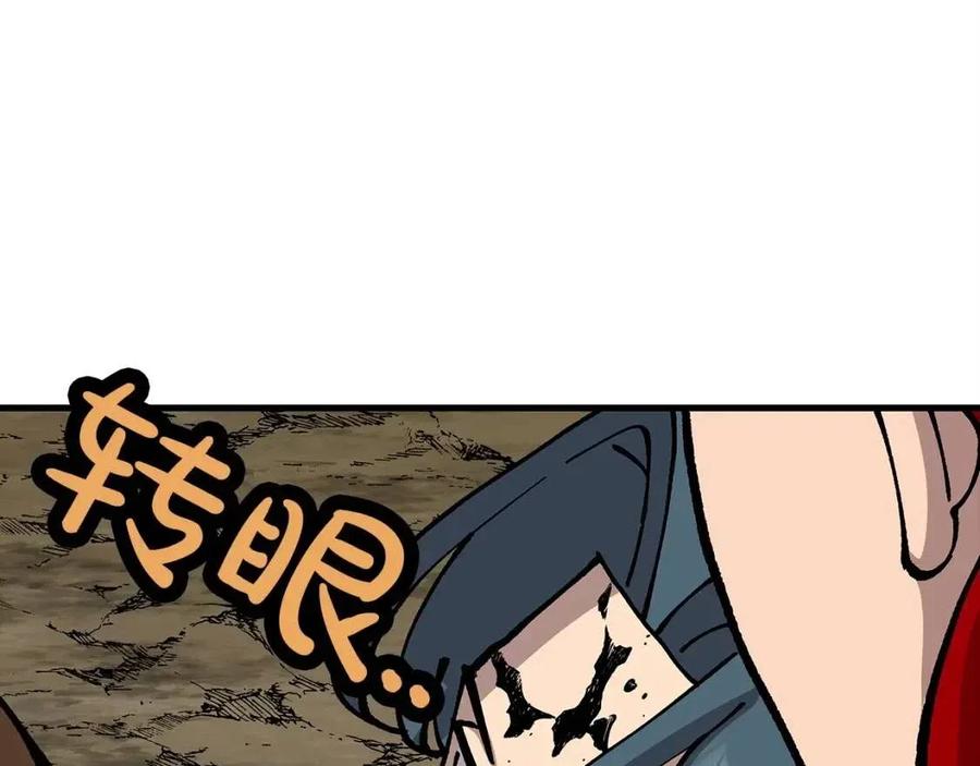 第20话 你想要什么！77