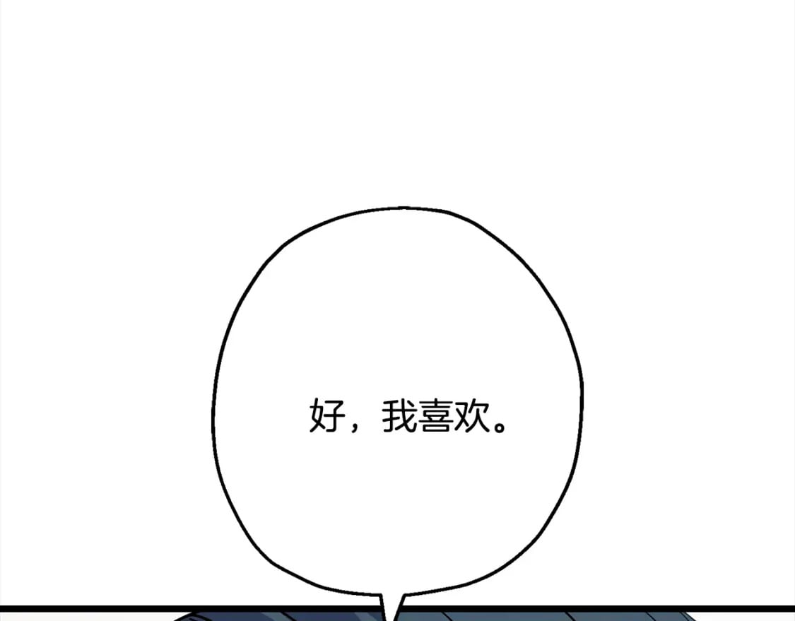 第121话 新的旅程175