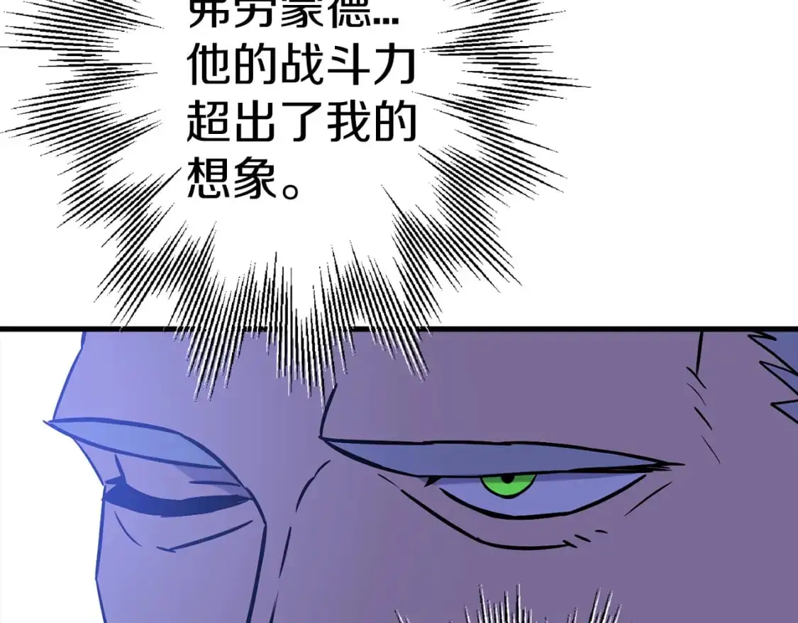 第126话 新的战争179