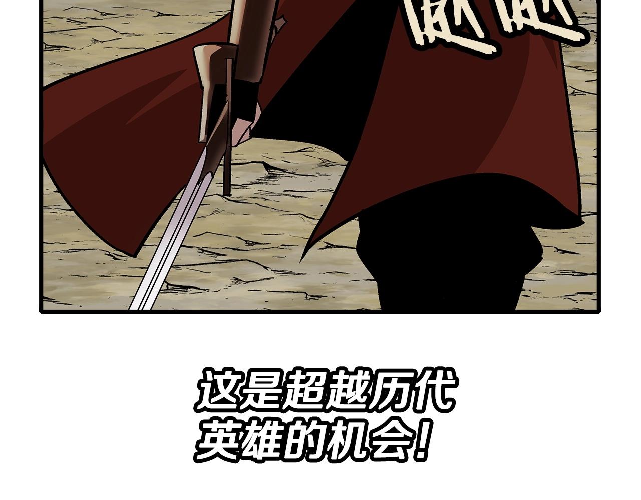 第46话 王牌！105