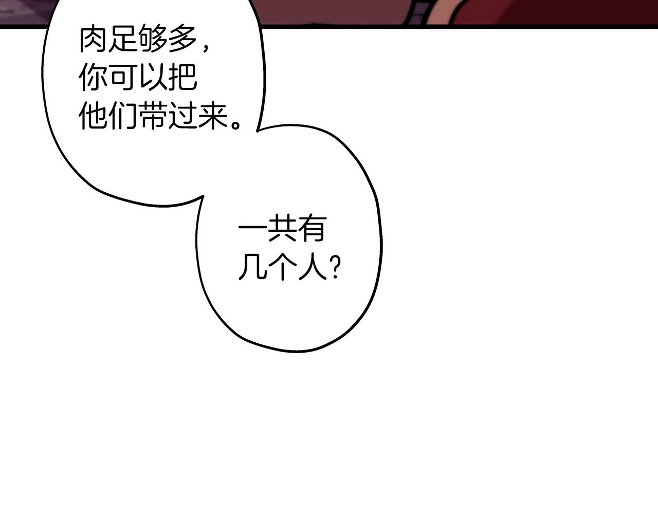 第6话 百人队长79