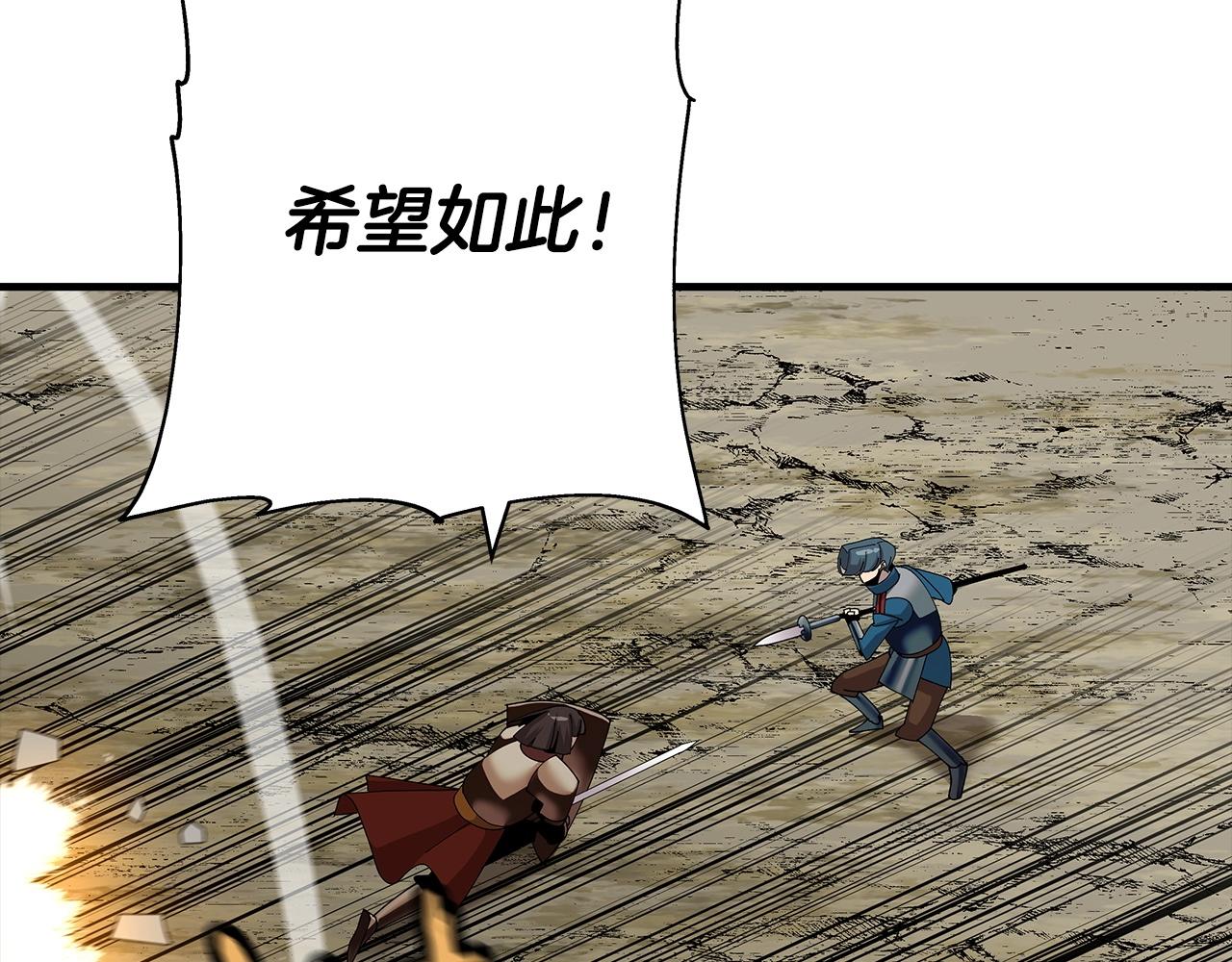第46话 王牌！19