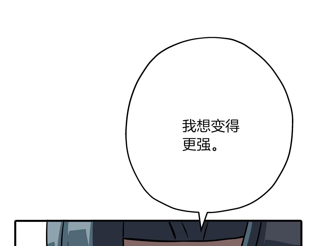 第61话 领主齐聚73