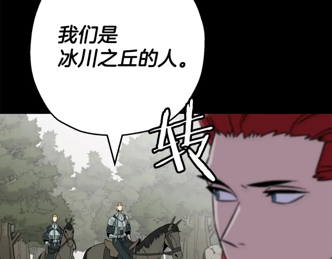 第127话 牵制72
