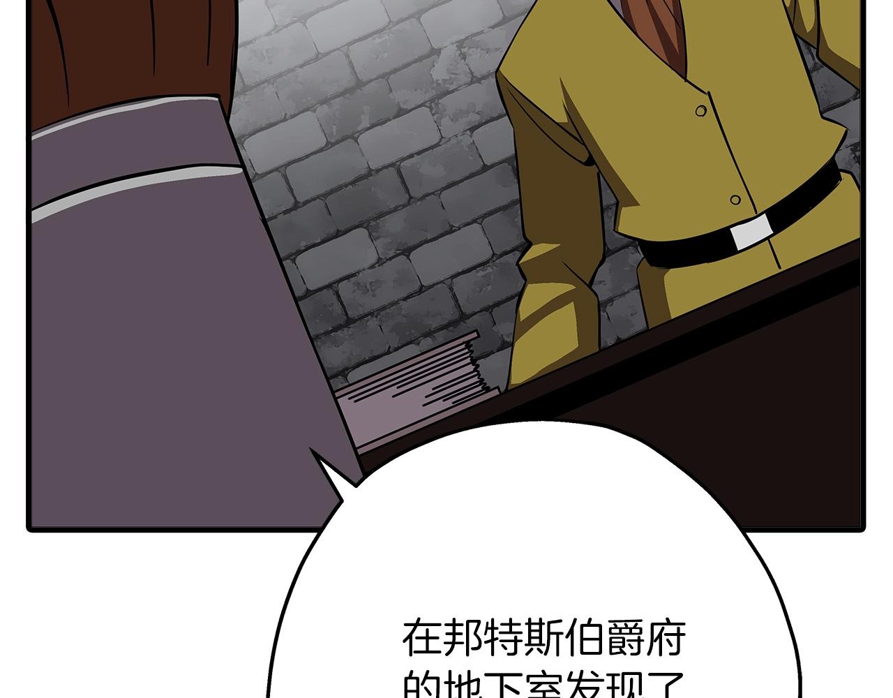 第64话 你到底是谁132
