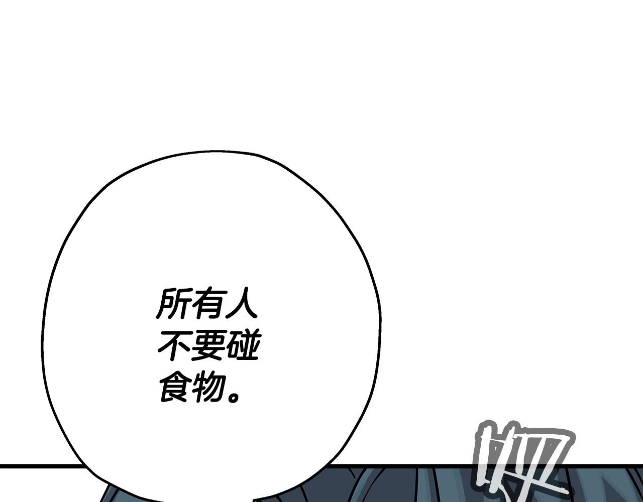第74话 卑劣196