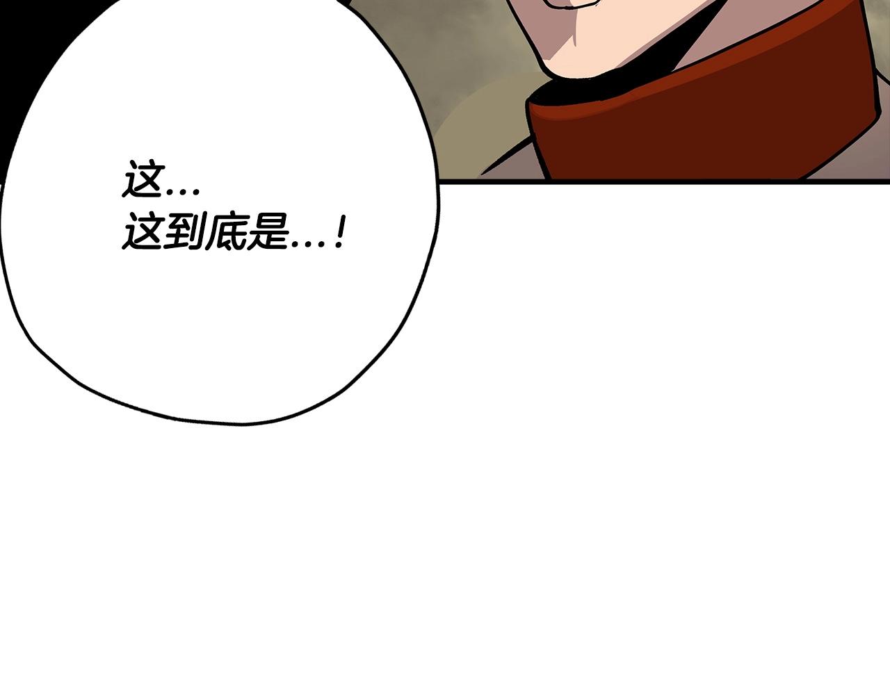第38话 精锐部队！179