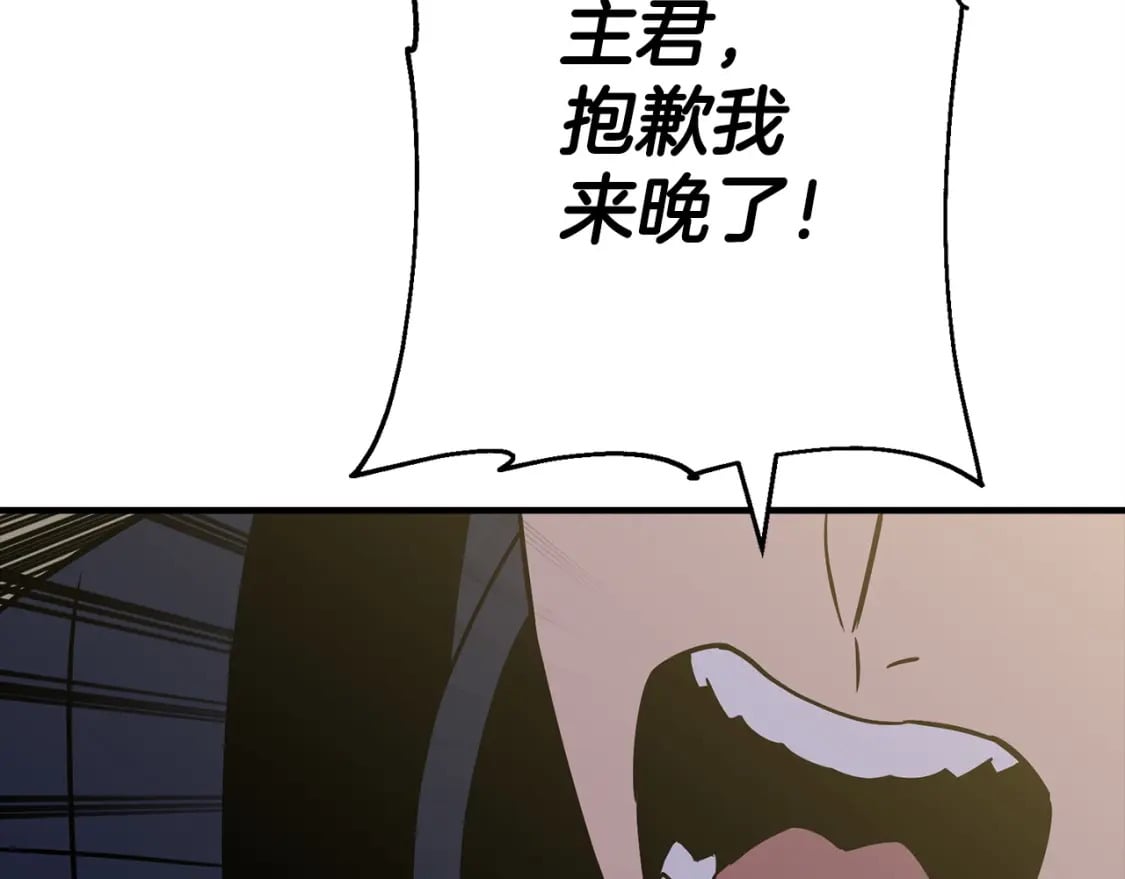 第106话 克里斯兵团143