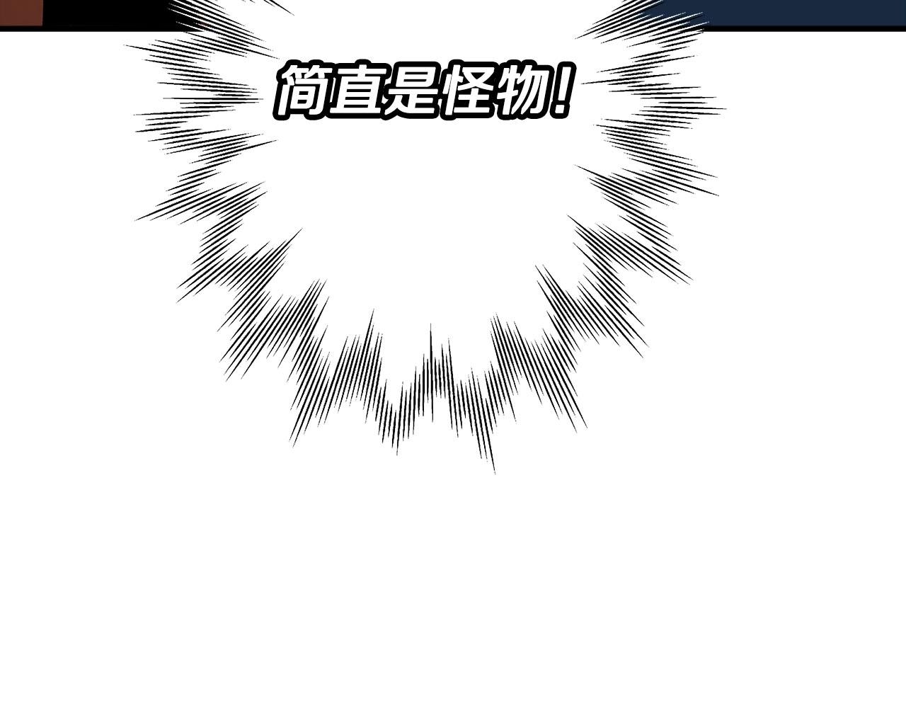 第31话 跑路喽！王子！177