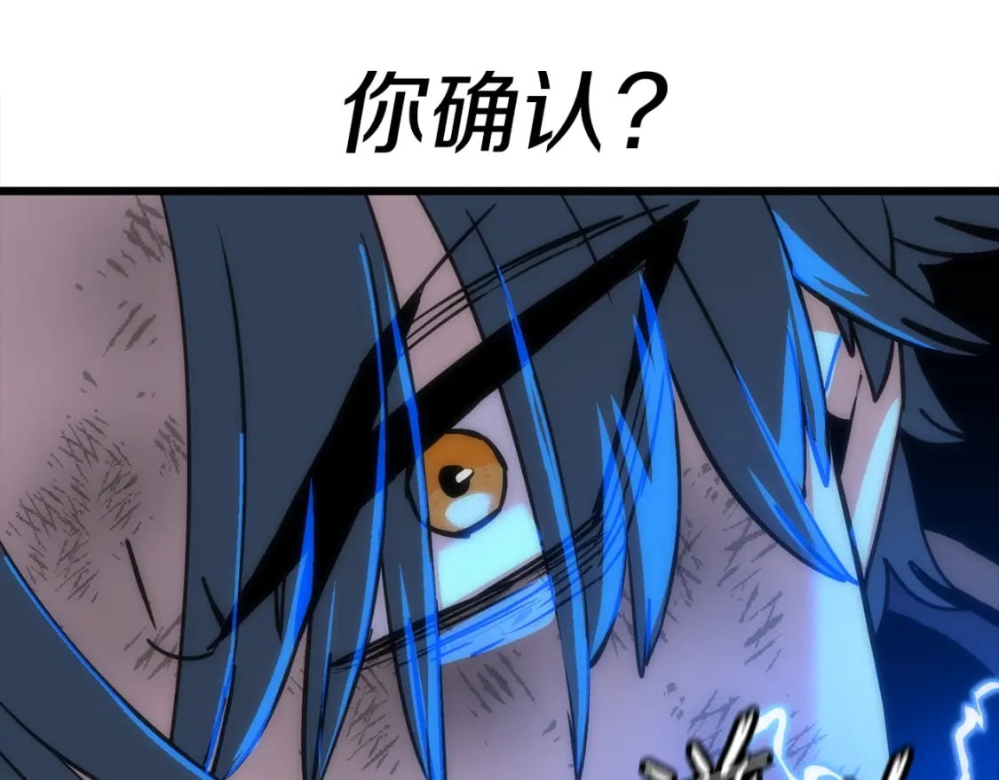 第113话83