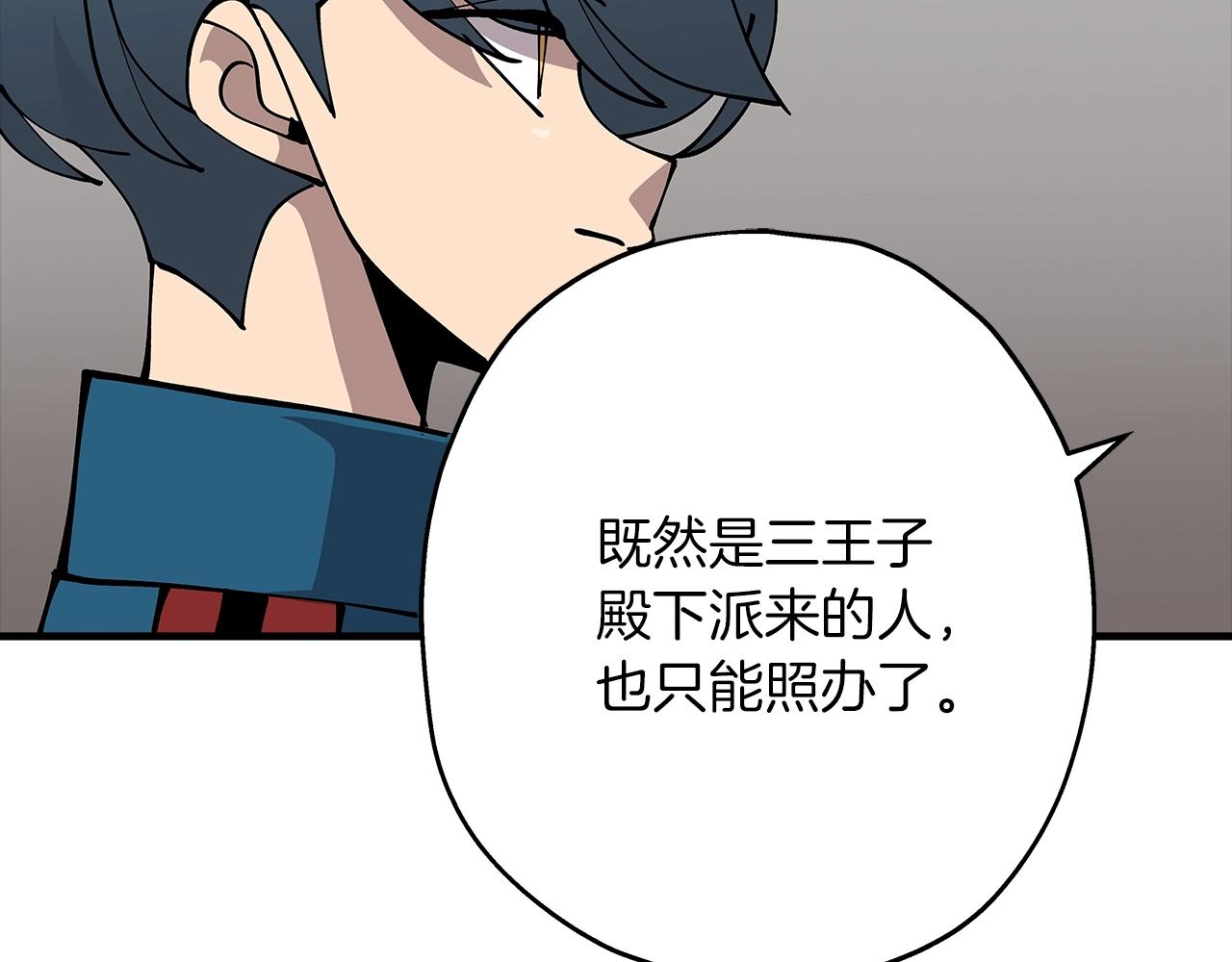 第36话 战争的开端37