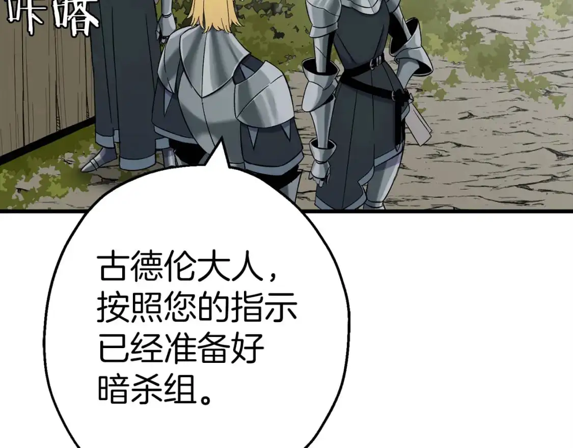 第124话 精灵167