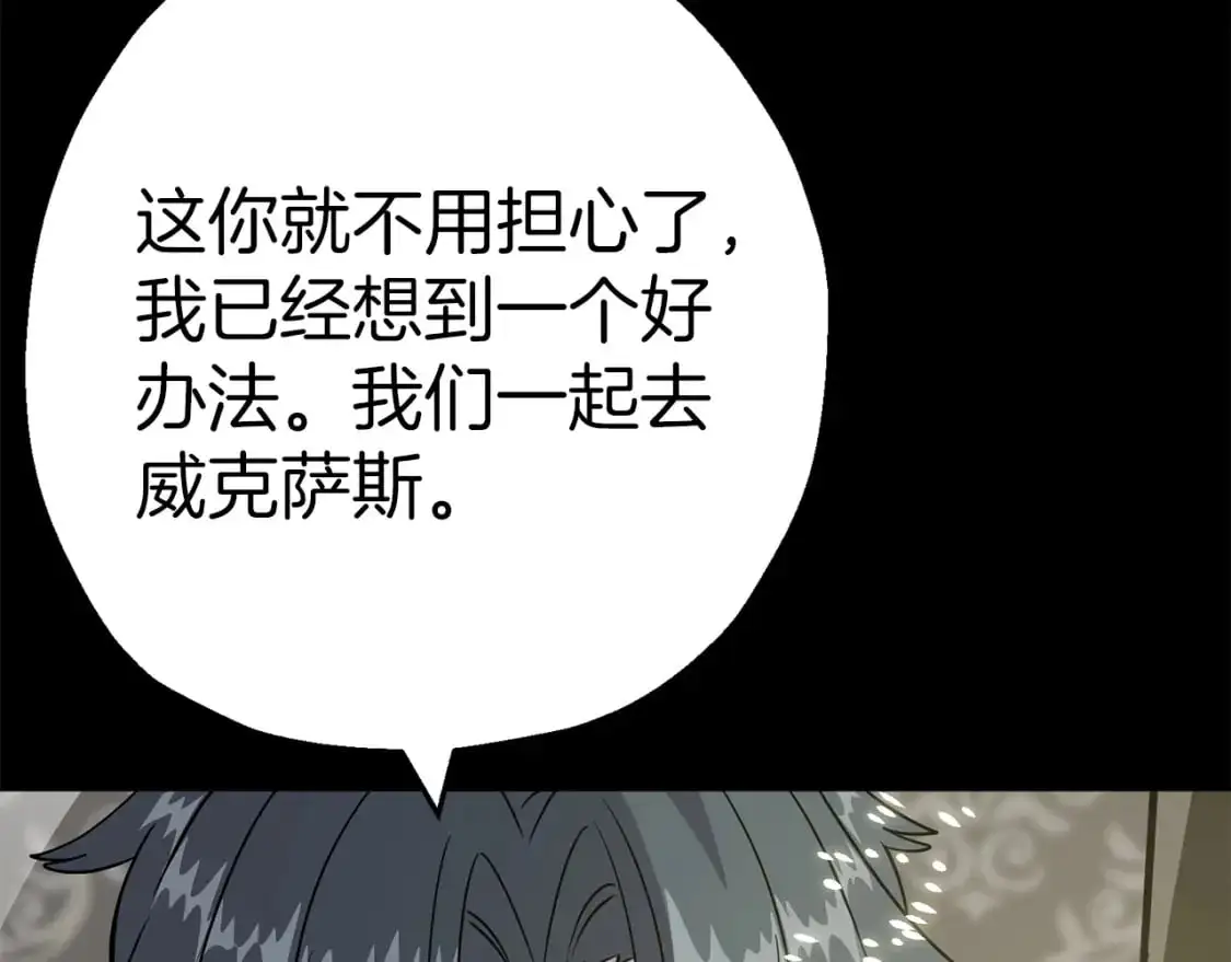 第127话 牵制19