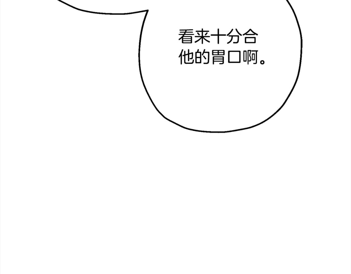 第114话 宣告19