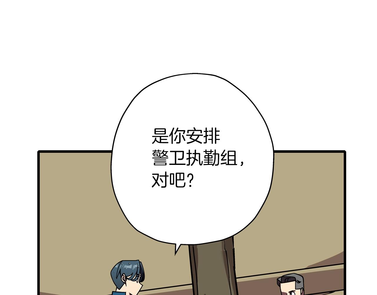 第14话 白色的诅咒27