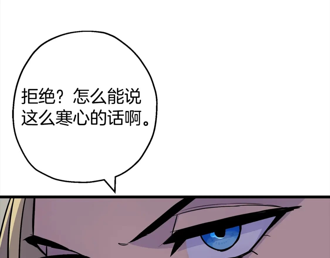 第115话 来势汹汹18