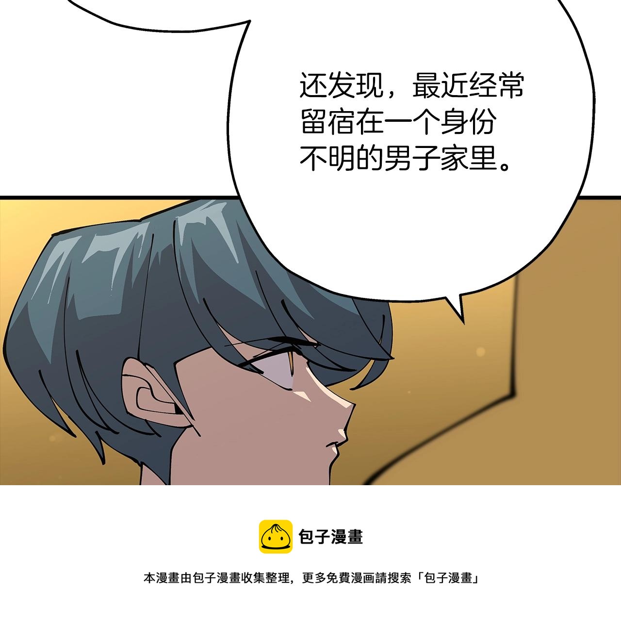 第34话 他无罪！我说的！56