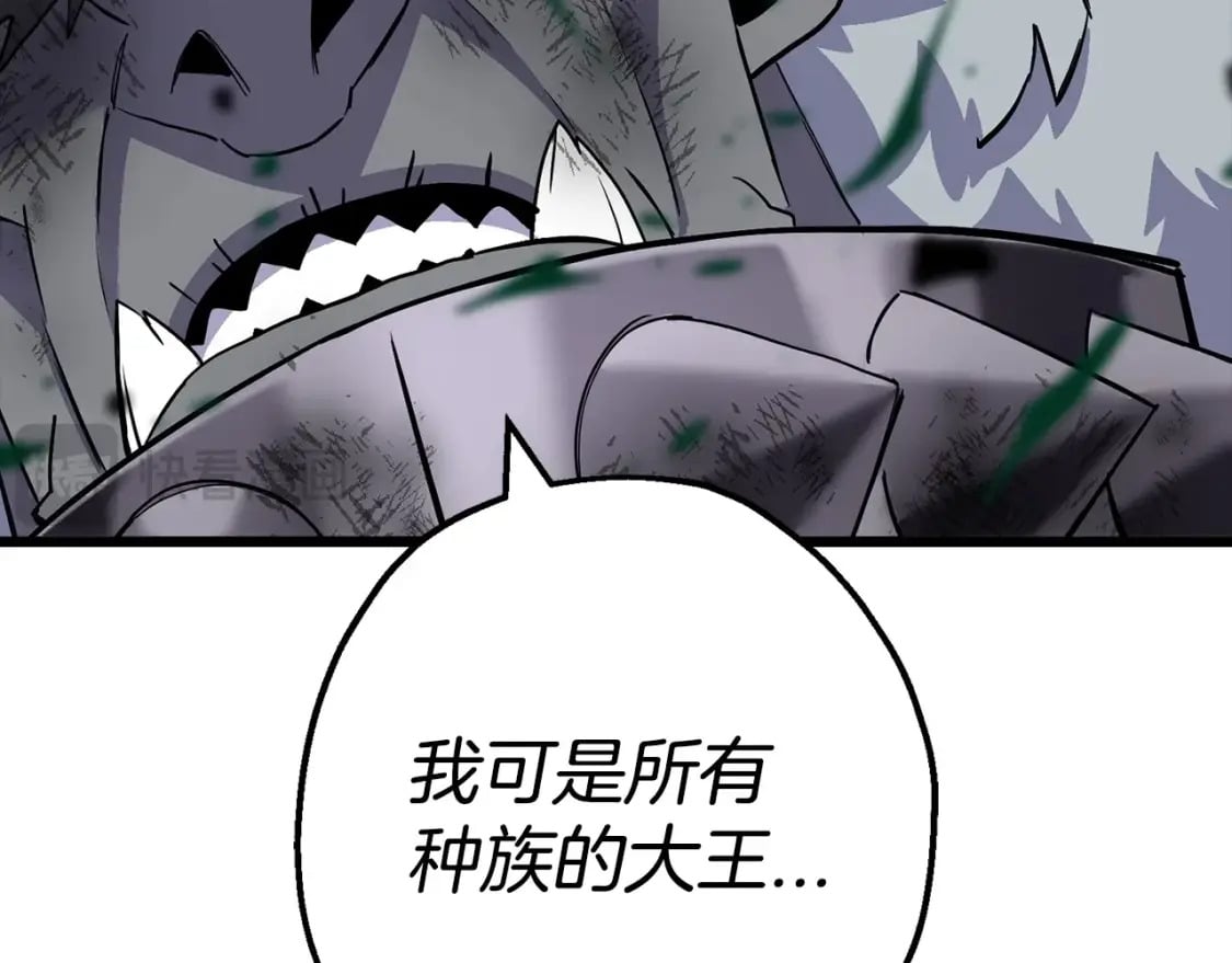 第120话 终结与阴谋144