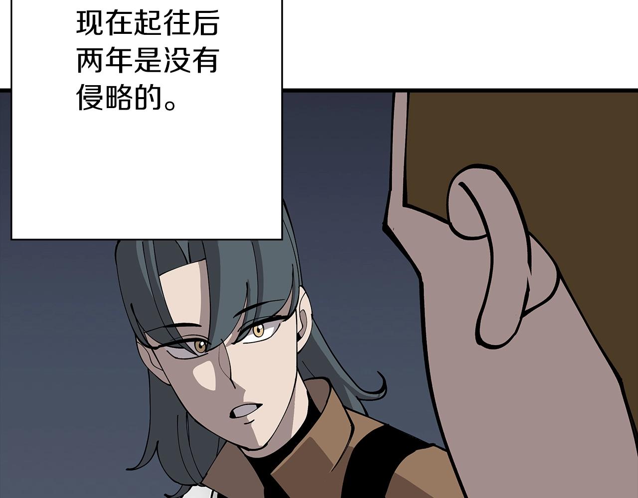 第28话 手段54
