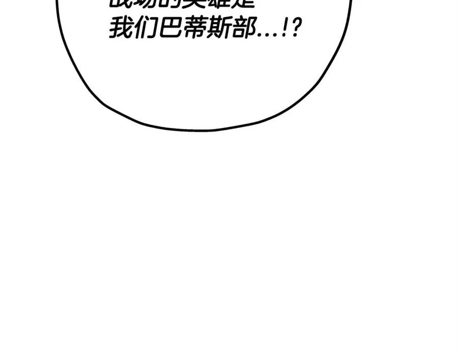 第19话 跟我上！杀敌！141
