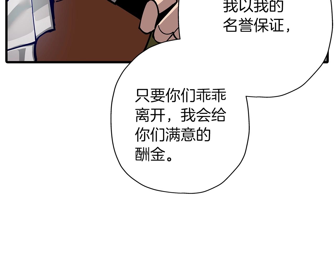 第1话 重生的佣兵29