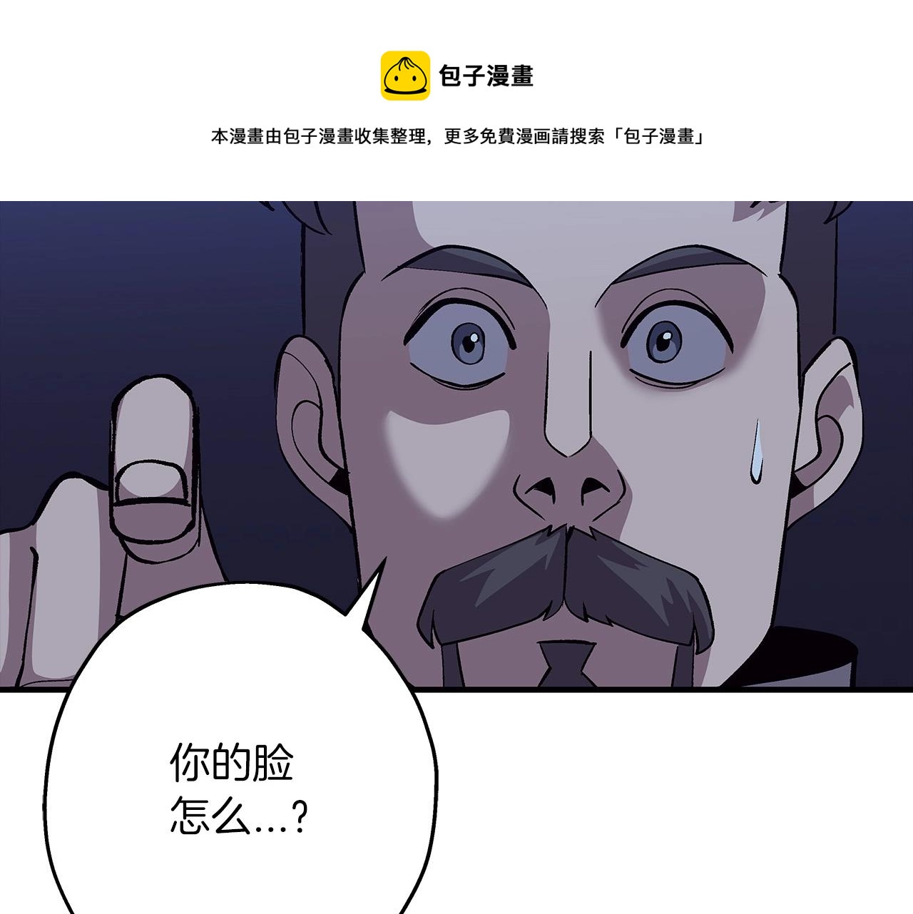 第52话 通往王城的道路130