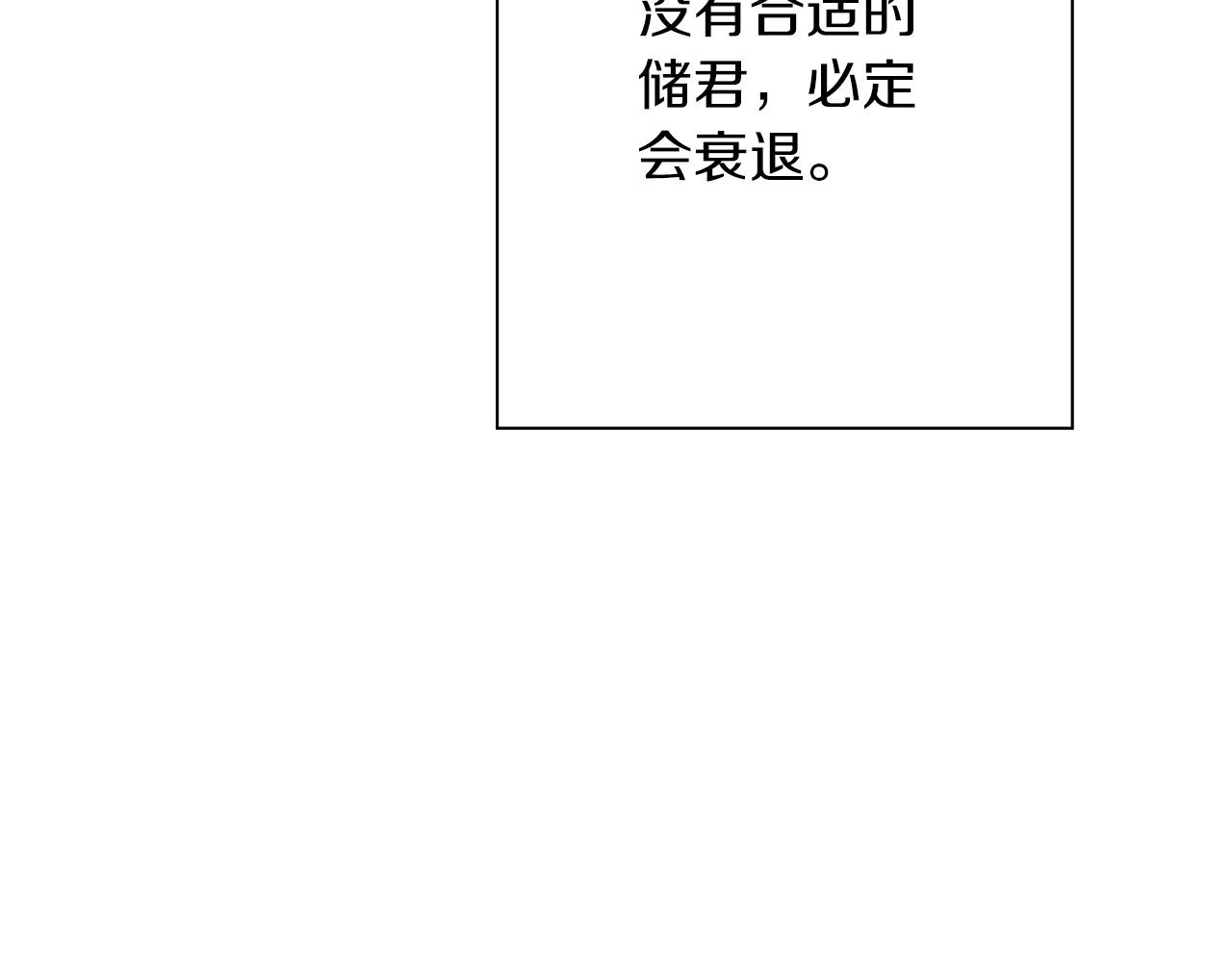 第87话 效忠于我！64