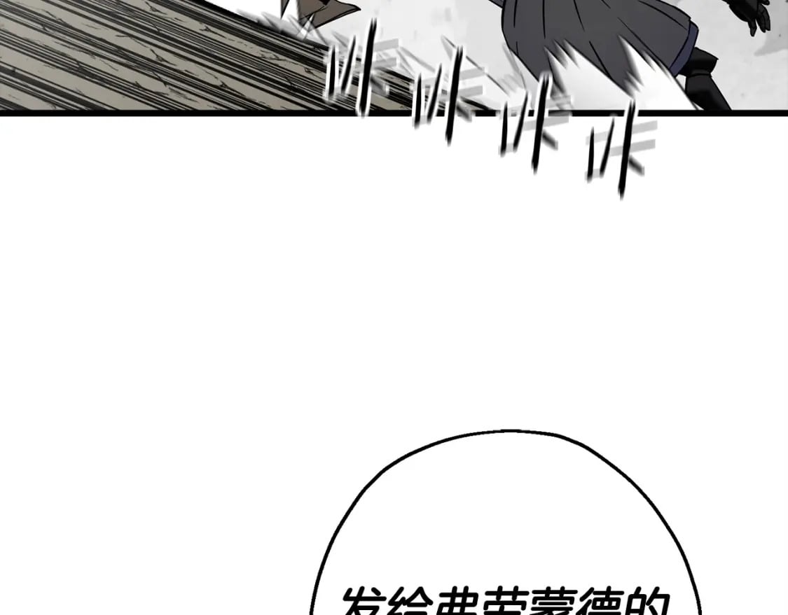 第116话 狂暴的白丝150